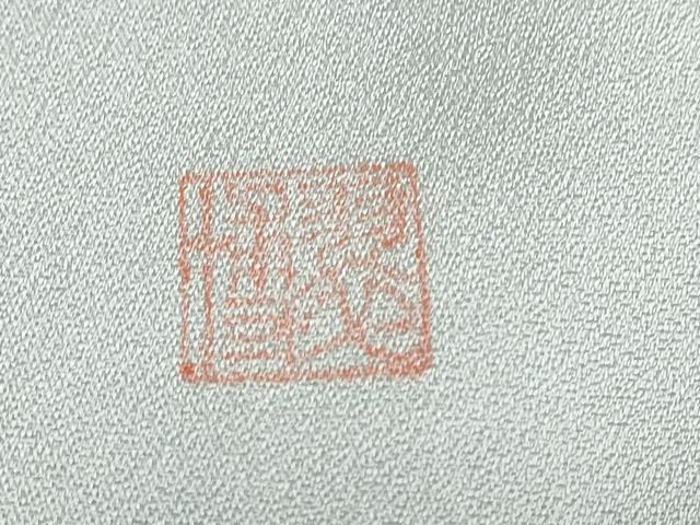 平和屋着物●訪問着　作家物　草花文　暈し染め　正絹　逸品　DABG2932ud