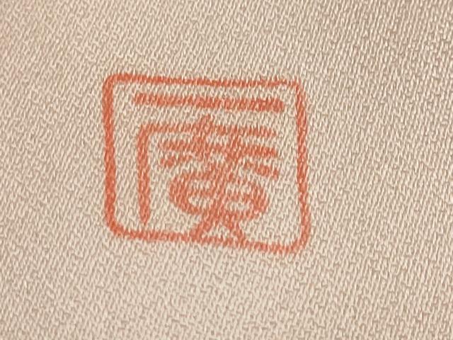 平和屋着物●訪問着　作家物　駒刺繍　花車文　暈し染め　金彩　正絹　逸品　DABG2949ud