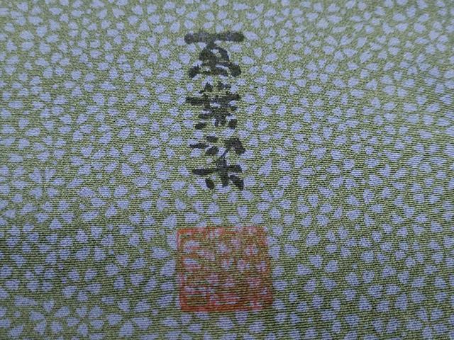 平和屋着物●江戸小紋　萬葉染　小花尽くし文　正絹　逸品　DABG2955ud