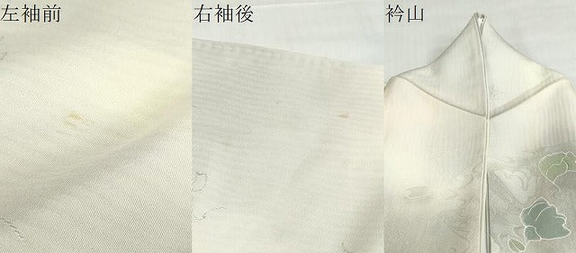 平和屋着物●上質な小紋　地紋起こし　草花文　暈し染め　正絹　逸品　DABG2959ud