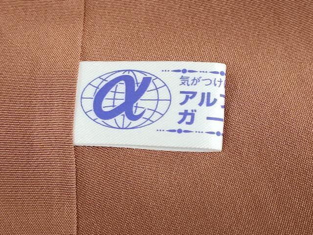 平和屋着物●上質な小紋　紬地　型染め　草花文　正絹　逸品　DABG2962ud