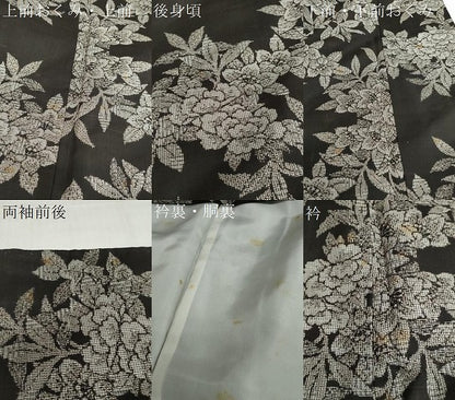 平和屋着物●本場大島紬　割り込み絣　草花文　正絹　逸品　DABG2963ud