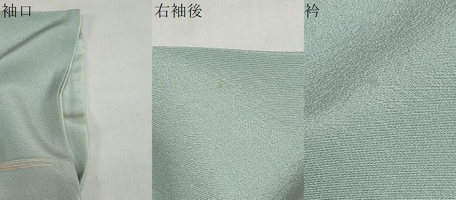 平和屋着物●訪問着　友禅　作家物　風景草花文　暈し染め　正絹　逸品　DABG2981ud