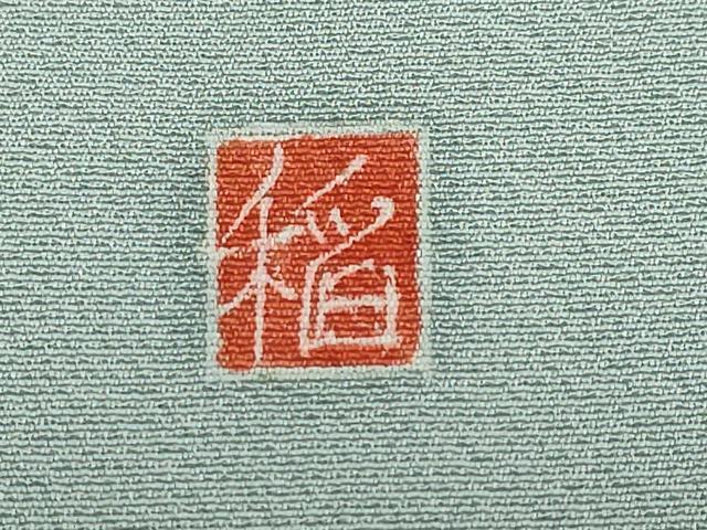 平和屋着物●訪問着　友禅　作家物　風景草花文　暈し染め　正絹　逸品　DABG2981ud
