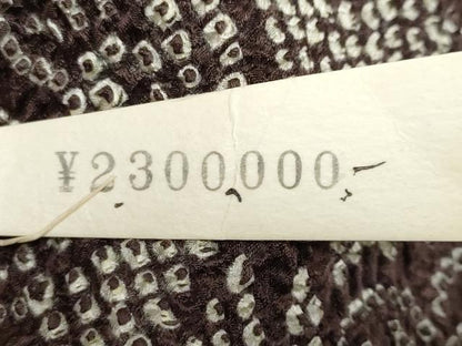 平和屋着物●訪問着　総絞り　雲取り草花文　上代230万　仮絵羽　正絹　逸品　未使用　DABG2985ud