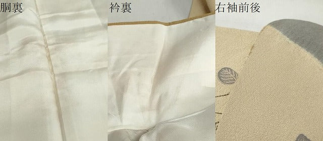 平和屋着物●訪問着　草花文　正絹　逸品　DABG2991ud