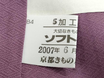 平和屋着物●上質な色無地　紋意匠　若紫色　京都きもの友禅扱い　正絹　逸品　未使用　DABG2997ud