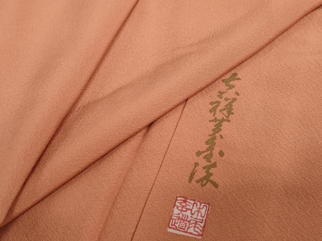 平和屋着物●上質な色無地　作家物　東雲色　正絹　逸品　DABG2998ud