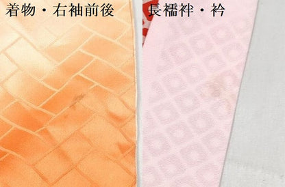 平和屋着物[]七五三　女の子　７歳　祝着　四つ身　長襦袢(無双仕立て)セット　草花文　暈し染め　逸品　DABG3006ma