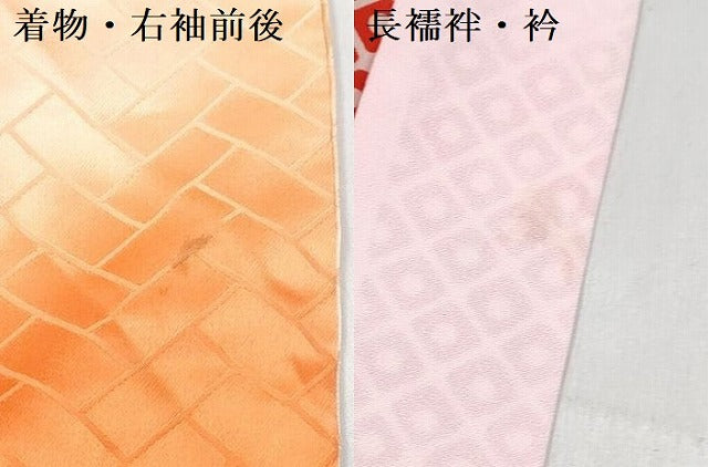 平和屋着物[]七五三　女の子　７歳　祝着　四つ身　長襦袢(無双仕立て)セット　草花文　暈し染め　逸品　DABG3006ma