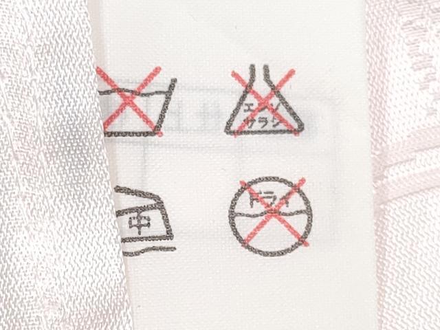 平和屋着物[]七五三　女の子　７歳　祝着　四つ身　襦袢(無双仕立て・半衿刺繍)セット　飛鶴枝梅文　暈し染め　金彩　逸品　DABG3007ma