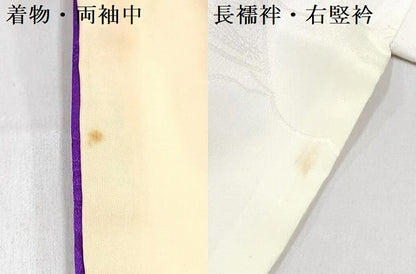 平和屋着物∵女の子　十三参り　子供　祝着・長襦袢(袷・半衿刺繍)セット　立涌牡丹花文　金彩　逸品　DABG3008ma
