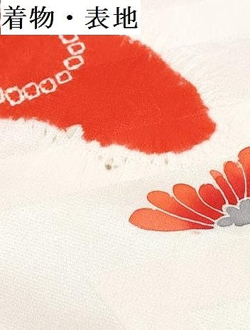 平和屋着物[]七五三　女の子　３歳　祝着　三つ身　長襦袢(袷・半衿刺繍)セット　絞り　鼓花文　金銀彩　逸品　DABG3012ma