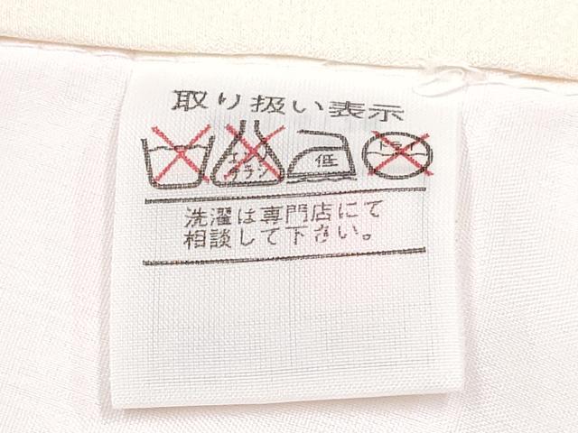 平和屋着物[]七五三　女の子　３歳　祝着　三つ身　長襦袢(袷・半衿刺繍)セット　絞り　鼓花文　金銀彩　逸品　DABG3012ma