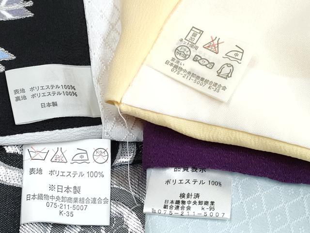 平和屋着物[]七五三　男の子　祝着・羽織・長襦袢(単衣)・行灯袴・小物セット　蒸栗色　吉祥文　銀彩　DABG3016ma