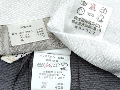 平和屋着物[]七五三　男の子　祝着・羽織・長襦袢(単衣)・行灯袴・小物セット　洋花文　DABG3019ma