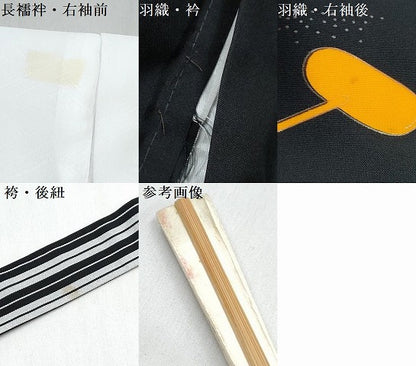 平和屋着物[]七五三　男の子　祝着・羽織・長襦袢(無双仕立て)・行灯袴・小物セット　凧揚げ　玩具文　金彩　DABG3020ma
