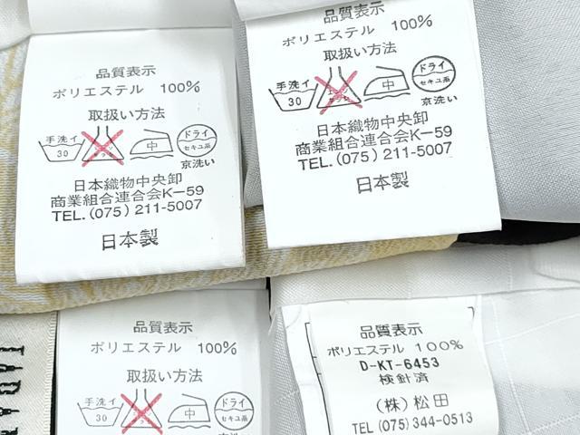 平和屋着物[]七五三　男の子　祝着・羽織・長襦袢(単衣)・行灯袴・小物セット　鷹　鷲　矢羽立波笹丸文　金彩　洗える着物　DABG3022ma