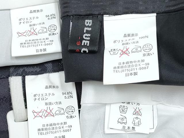 平和屋着物[]七五三　男の子　祝着・陣羽織・長襦袢(単衣)・行灯袴・小物セット　BLUE CROSS　刺繍　ドラゴン 髑髏　金銀糸　DABG3026ma