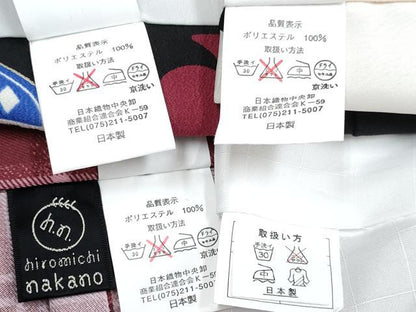 平和屋着物[]ファッションブランド ヒロミチナカノ 七五三 男の子 祝着・羽織・長襦袢・袴・小物セット 絵札 金銀彩 洗える着物 DABG3027ma