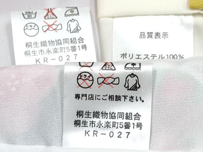 平和屋着物[]七五三　女の子　３歳　祝着　三つ身　長襦袢(単衣)・コート・小物セット　朱・緋色　松取り花文　金彩　DABG3030ma