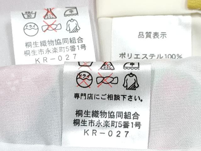 平和屋着物[]七五三　女の子　３歳　祝着　三つ身　長襦袢(単衣)・コート・小物セット　朱・緋色　松取り花文　金彩　DABG3030ma