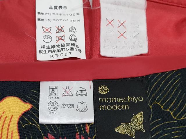 平和屋着物[]七五三　女の子　３歳　祝着　三つ身　長襦袢(単衣・半衿刺繍)・被布・草履セット　豆千代モダン 市松 牡丹 金彩　DABG3031ma