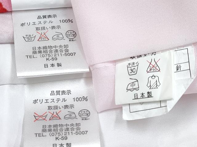 平和屋着物[]七五三　女の子　３歳　祝着　三つ身　長襦袢(単衣)・被布・小物セット　双鶴花文　金彩　DABG3032ma