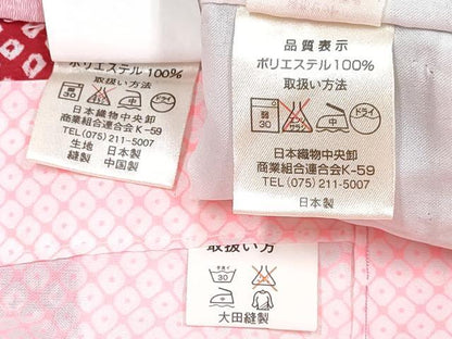平和屋着物[]七五三　女の子　３歳　祝着　三つ身　長襦袢(単衣・半衿刺繍)・被布セット　草花文　洗える着物　DABG3034ma