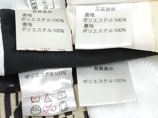 平和屋着物[]七五三　男の子　祝着・羽織・長襦袢(単衣)・行灯袴・小物セット　鳥の子色　刺繍　狩猟文　市松文様　金糸　DABG3036ma