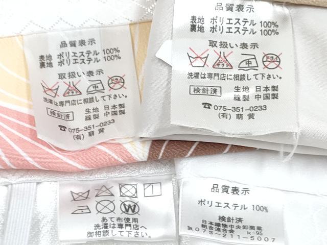 平和屋着物[]七五三　男の子　祝着・羽織・長襦袢(単衣)・行灯袴・小物セット　白茶色　網目文様　DABG3037ma