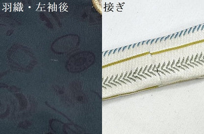 平和屋着物[]七五三　男の子　祝着・羽織・長襦袢(単衣)・行灯袴・小物セット　玩具文　DABG3039ma