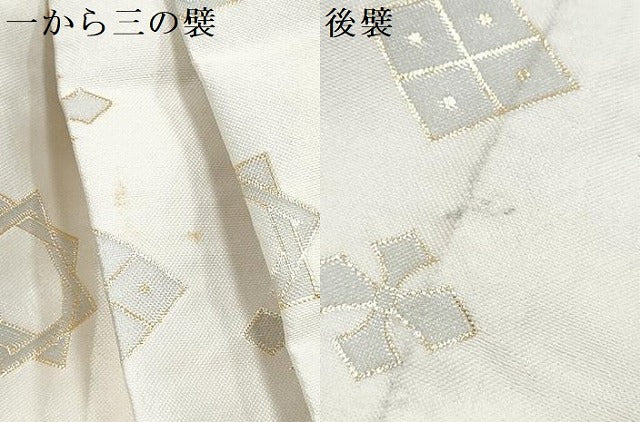 平和屋着物[]七五三 男の子 祝着・羽織・長襦袢(単衣・半衿刺繍)・行灯袴・小物セット 灰黄緑色 兜 打ち出の小槌 飛鶴松 金彩 DABG3040ma
