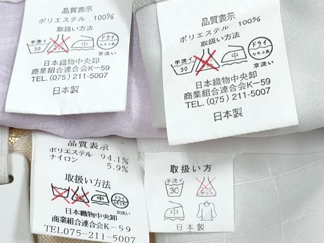 平和屋着物[]七五三 男の子 祝着・羽織・長襦袢(単衣・半衿刺繍)・行灯袴・小物セット 灰黄緑色 兜 打ち出の小槌 飛鶴松 金彩 DABG3040ma