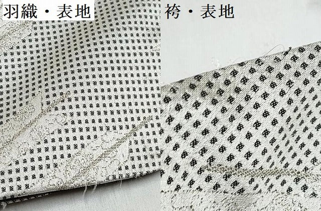 平和屋着物[]七五三　男の子　祝着・陣羽織・長襦袢(単衣)・行灯袴・帯セット　赤紅色　矢羽菱文　金銀糸　DABG3043ma