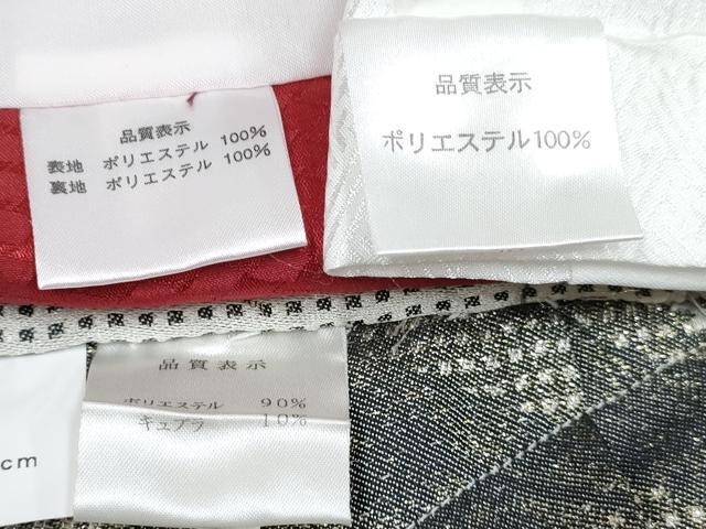 平和屋着物[]七五三　男の子　祝着・陣羽織・長襦袢(単衣)・行灯袴・帯セット　赤紅色　矢羽菱文　金銀糸　DABG3043ma