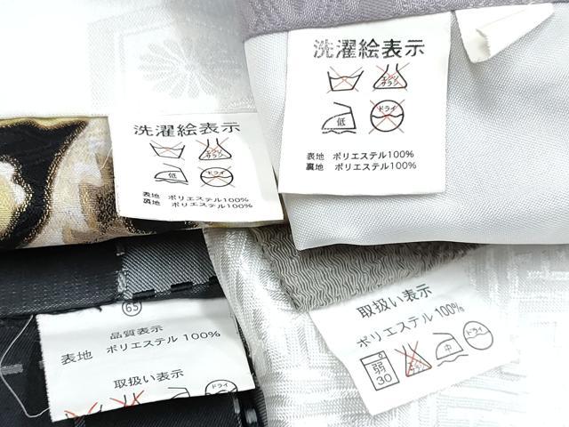 平和屋着物[]七五三 男の子 祝着・羽織・長襦袢(単衣)・行灯袴・帯セット 牡丹鼠色 鷹 鷲 打ち出の小槌 更紗花文 暈し染め 金彩 DABG3045ma