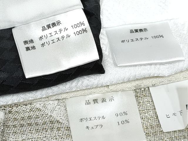 平和屋着物[]七五三　男の子　祝着・陣羽織・長襦袢(単衣)・行灯袴・帯セット　矢羽菱文　金銀糸　DABG3046ma