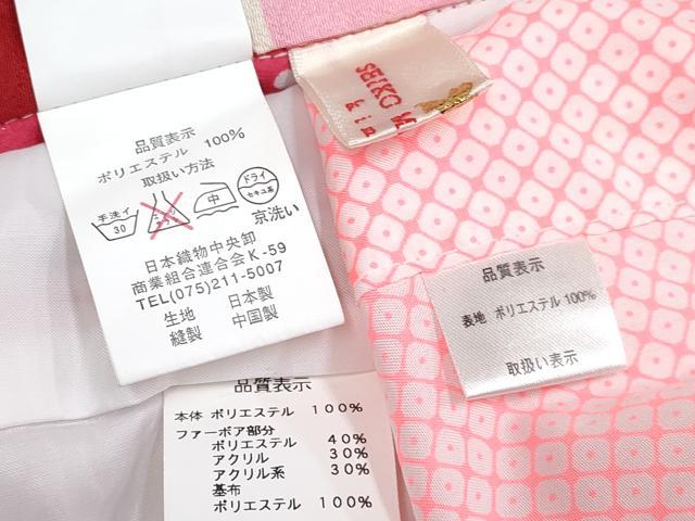 平和屋着物[]七五三 女の子 松田聖子 SEIKOMATSUDA ３歳 祝着 三つ身 長襦袢(単衣)・被布・小物セット 天使 リボン 金彩 DABG3048ma