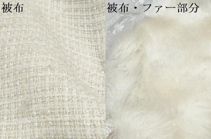 平和屋着物[]七五三 女の子 松田聖子 SEIKOMATSUDA ３歳 祝着 三つ身 長襦袢(単衣・半衿刺繍)・被布セット 花尽くし 黒地 金彩 DABG3051ma