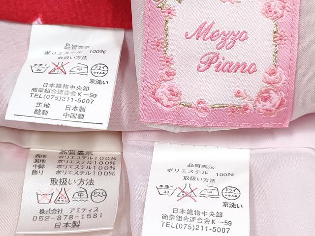 平和屋着物[]七五三 女の子 mezzo piano メゾピアノ ３歳 祝着 三つ身 長襦袢(単衣・半衿刺繍)・被布・小物セット 薔薇 リボン DABG3052ma