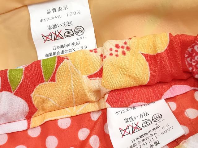 平和屋着物[]七五三　女の子　祝着　二部式　つけ帯・髪飾りセット　草花文　DABG3054ma