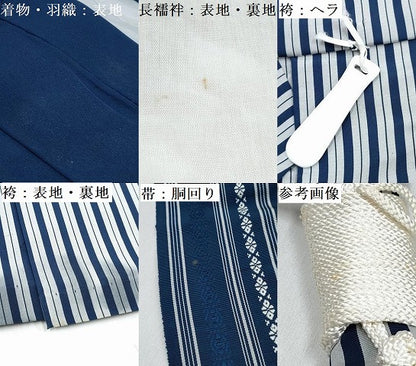 平和屋着物[]七五三　男の子　祝着・色紋付羽織・長襦袢(無双仕立て)・行灯袴・小物セット 草木染 青藍色 逸品 DABG3055ma