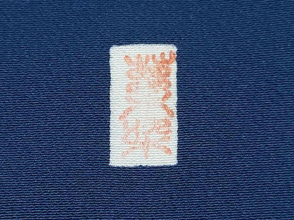 平和屋着物[]七五三　男の子　祝着・色紋付羽織・長襦袢(無双仕立て)・行灯袴・小物セット 草木染 青藍色 逸品 DABG3055ma