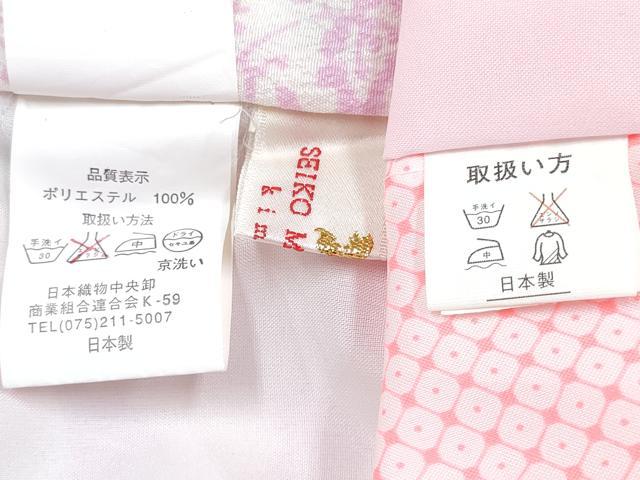 平和屋着物[]七五三　女の子　松田聖子　SEIKOMATSUDA　７歳　祝着　四つ身　長襦袢(単衣)セット　薔薇　バラ　洗える着物　DABG3056ma