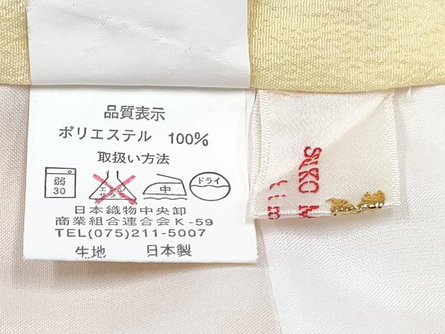 平和屋着物[]七五三　女の子　松田聖子　SEIKOMATSUDA　７歳　祝着　四つ身　長襦袢(単衣)セット　成り物　洗える着物　DABG3058ma