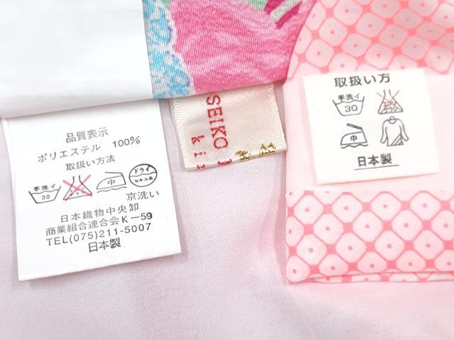 平和屋着物[]七五三　女の子　松田聖子　SEIKOMATSUDA　７歳　祝着　四つ身　襦袢(単衣)セット　草花文　洗える着物　DABG3062ma