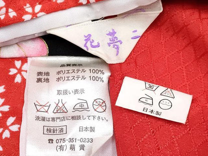 平和屋着物[]七五三　女の子　花夢二　７歳　祝着　四つ身　襦袢(単衣・半衿刺繍)セット　花蝶文　黒地　金彩　DABG3063ma
