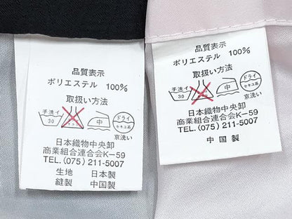 平和屋着物[]七五三　女の子　７歳　祝着　四つ身　襦袢(単衣・半衿刺繍)セット　短冊花文　黒地　金銀彩　洗える着物　DABG3065ma