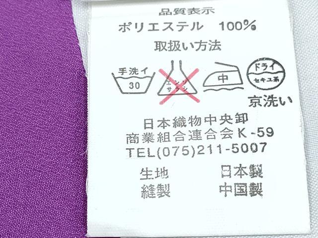 平和屋着物[]七五三　女の子　７歳　祝着　四つ身　舞蝶枝垂れ桜文　黒地　金銀彩　洗える着物　DABG3070ma